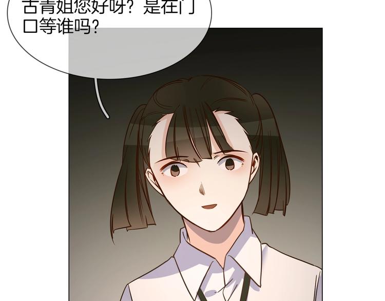 第29话  阻碍(1/4)-第31话