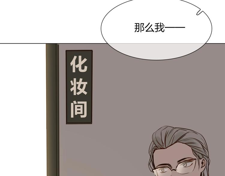 第29话  阻碍(1/4)-第31话