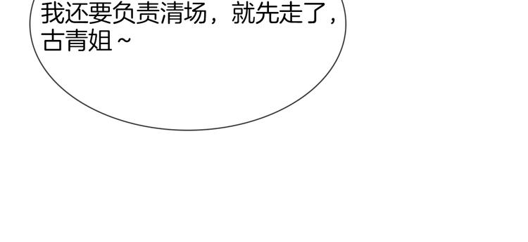 第29话  阻碍(1/4)-第31话