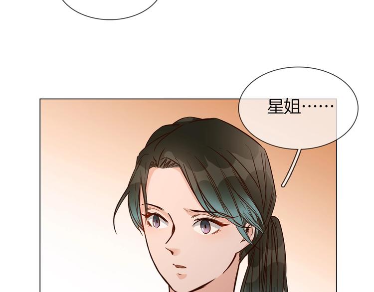 第29话  阻碍(1/4)-第31话