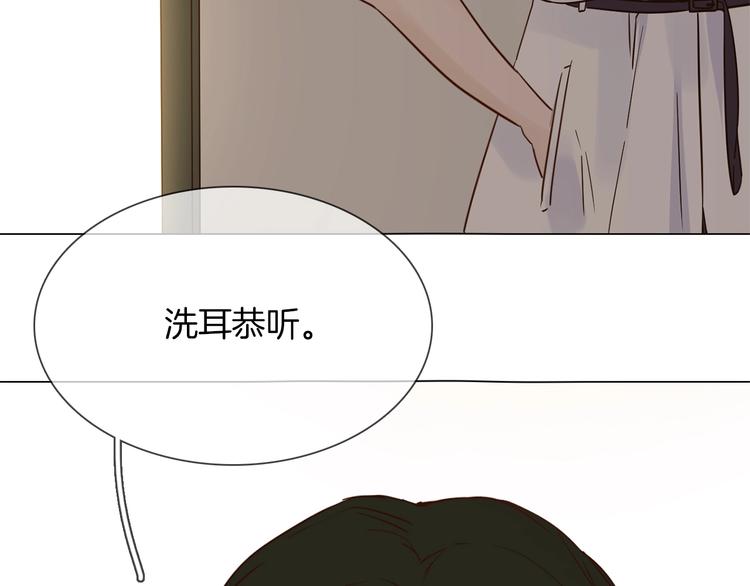 第29话  阻碍(1/4)-第31话
