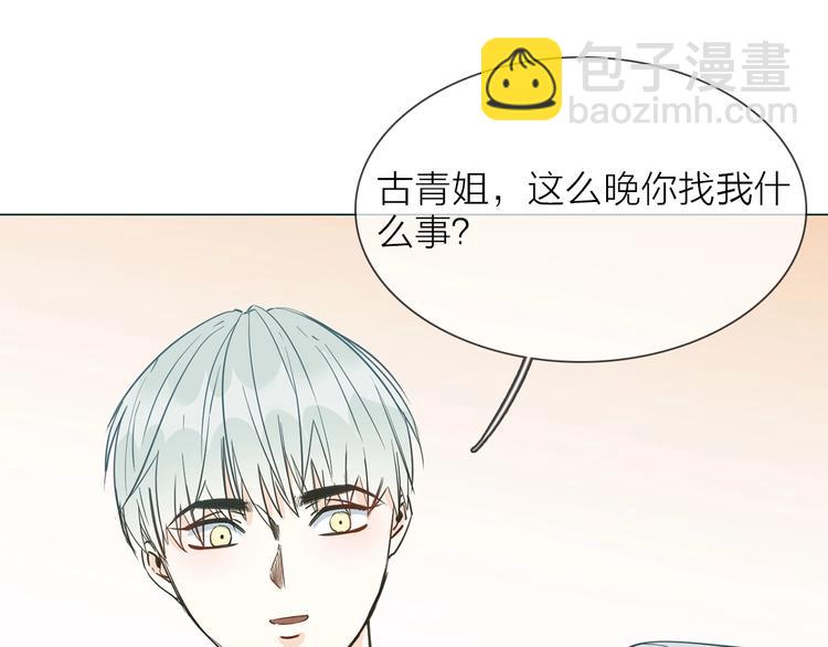 第31话  真恶心(1/4)-第33话