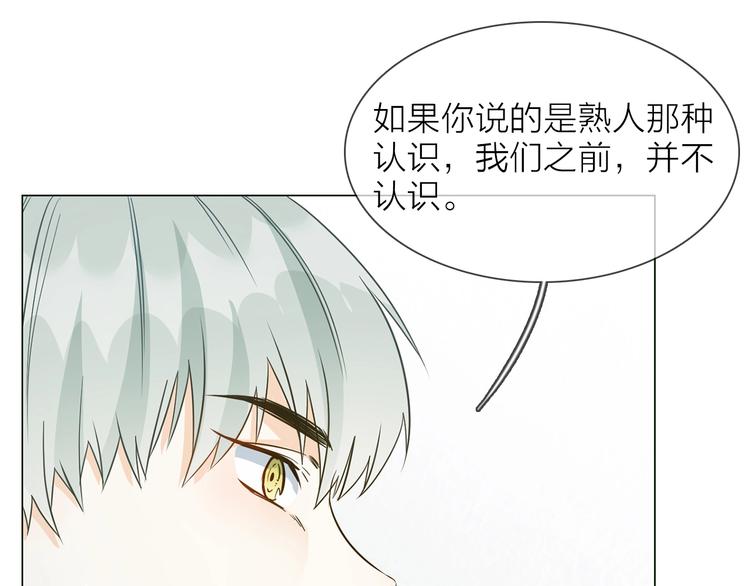 第31话  真恶心(1/4)-第33话