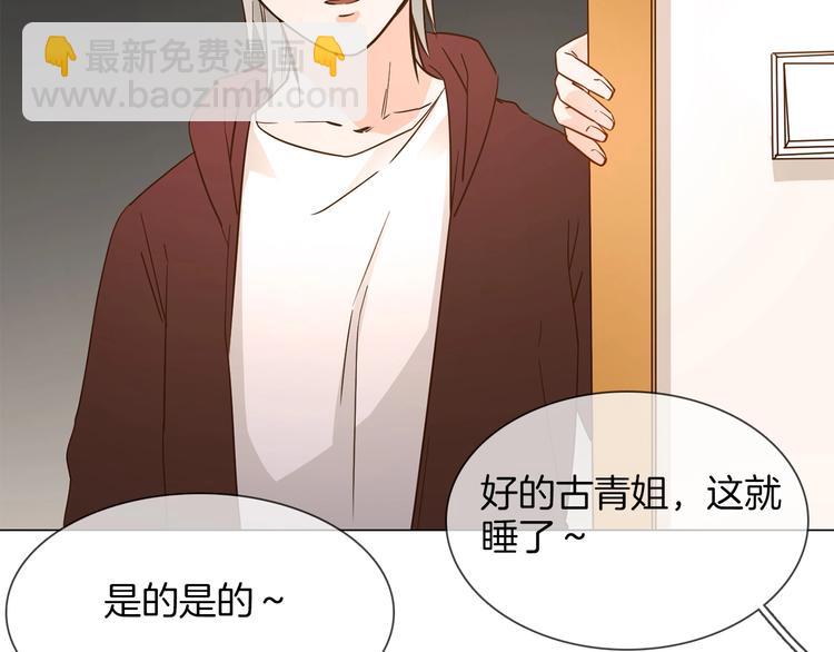 第31话  真恶心(1/4)-第33话