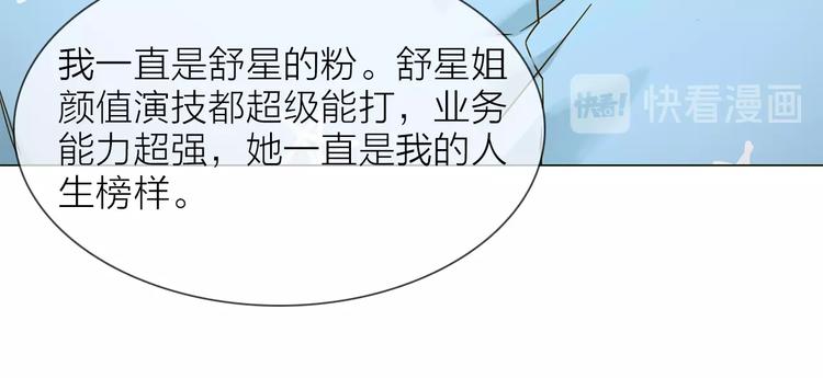第31话  真恶心(1/4)-第33话