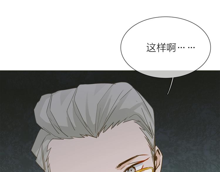 第31话  真恶心(1/4)-第33话