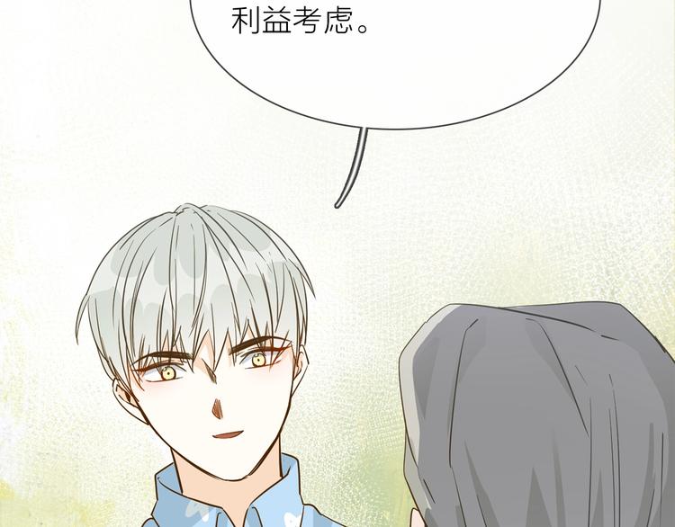 第31话  真恶心(1/4)-第33话
