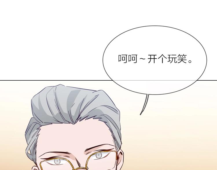 第31话  真恶心(1/4)-第33话
