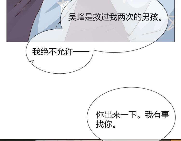 第31话  真恶心(1/4)-第33话
