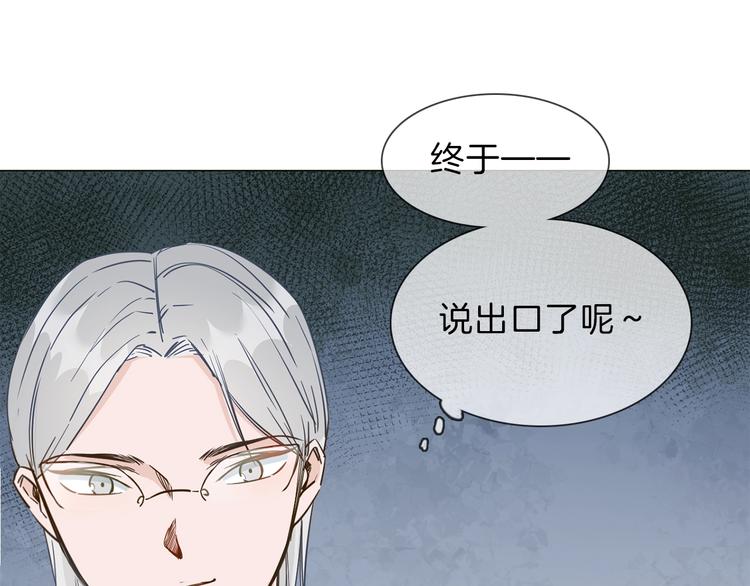 第33话  蜜糖毒药(1/3)-第35话