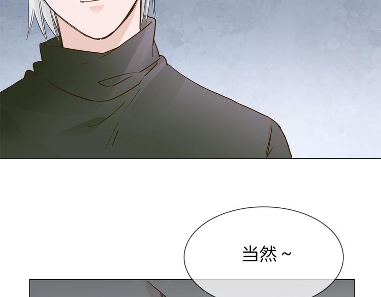 第33话  蜜糖毒药(1/3)-第35话