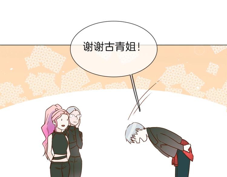 第33话  蜜糖毒药(1/3)-第35话