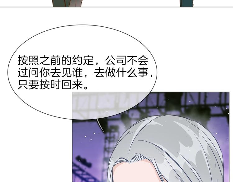 第33话  蜜糖毒药(1/3)-第35话
