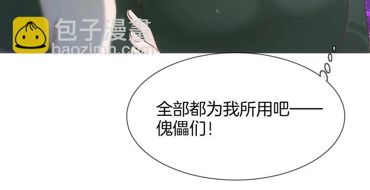 第33话  蜜糖毒药(1/3)-第35话