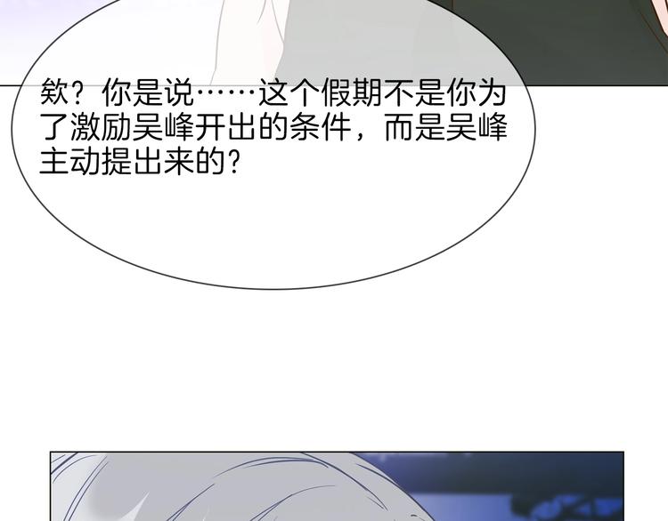 第33话  蜜糖毒药(1/3)-第35话