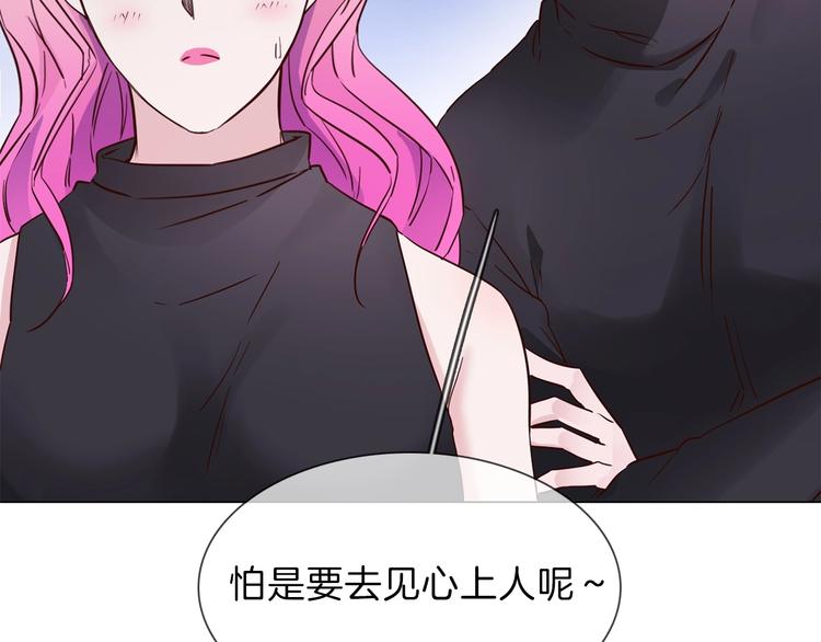 第33话  蜜糖毒药(1/3)-第35话