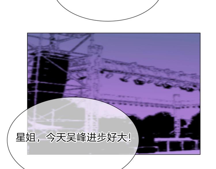 第33话  蜜糖毒药(1/3)-第35话