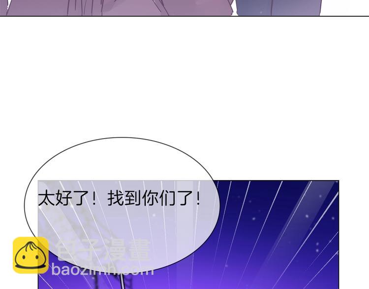 第33话  蜜糖毒药(1/3)-第35话