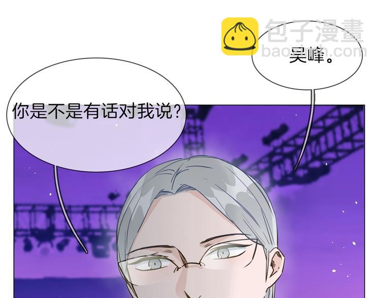 第33话  蜜糖毒药(1/3)-第35话