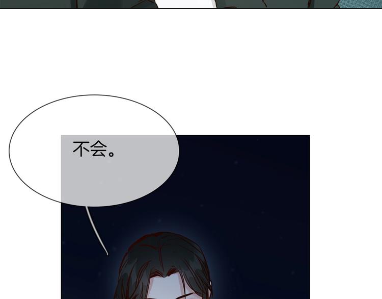 第35话 瓦解(1/3)-第37话