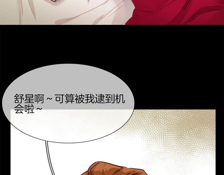 第35话 瓦解(1/3)-第37话