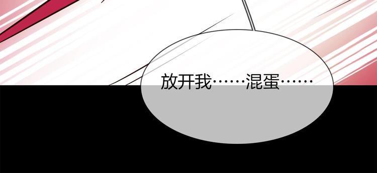 第35话 瓦解(1/3)-第37话