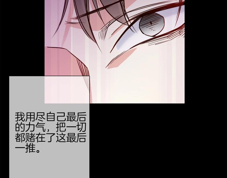 第35话 瓦解(1/3)-第37话