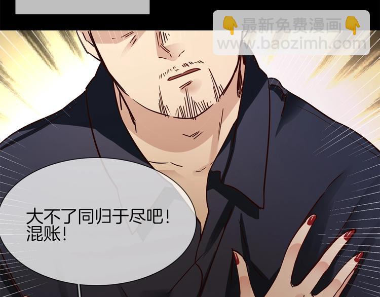 第35话 瓦解(1/3)-第37话