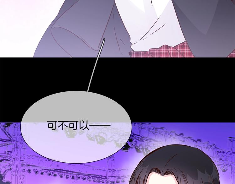第37话 陷阱(1/4)-第39话
