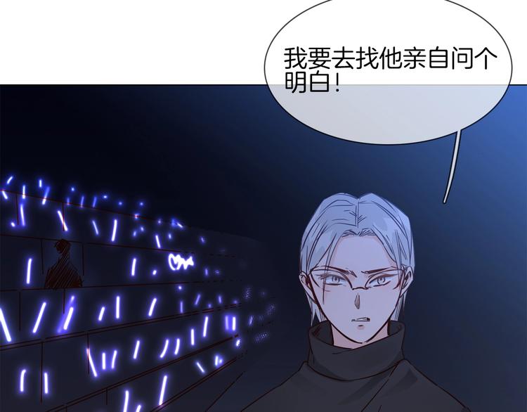 第37话 陷阱(1/4)-第39话