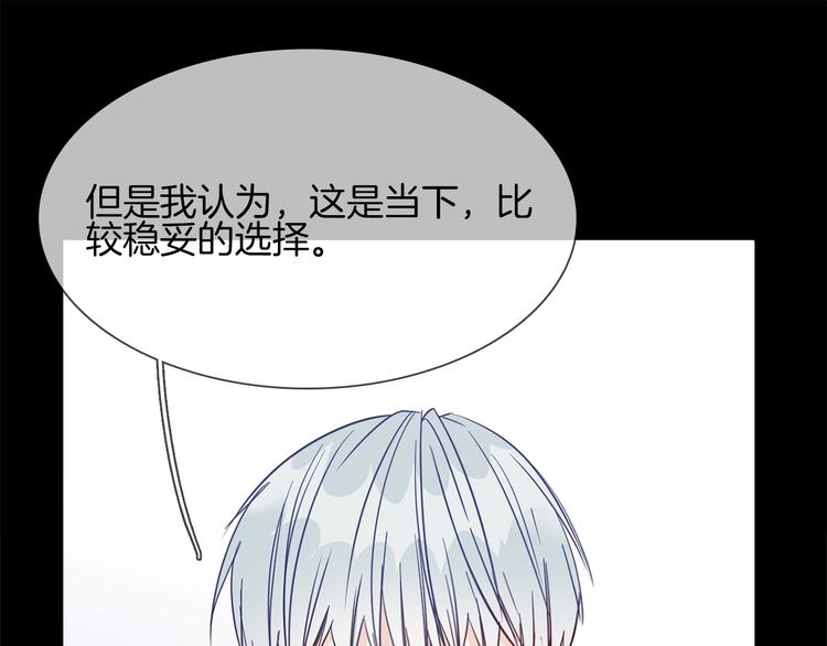 第37话 陷阱(1/4)-第39话