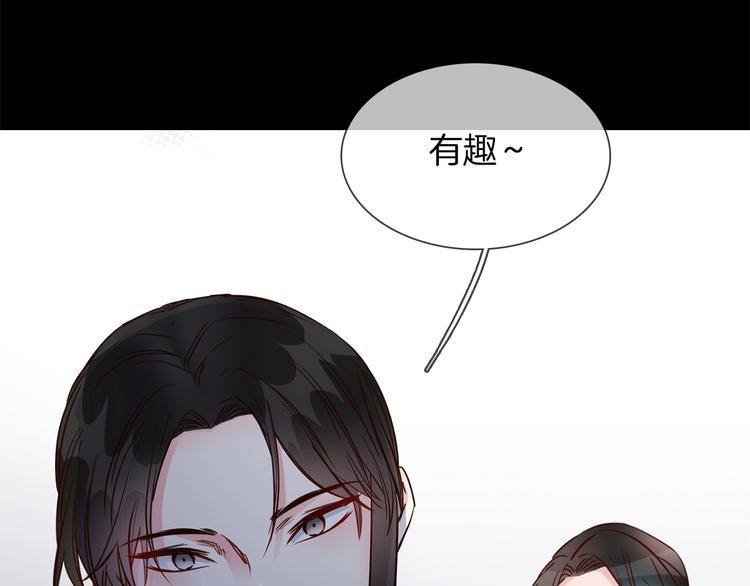 第37话 陷阱(1/4)-第39话