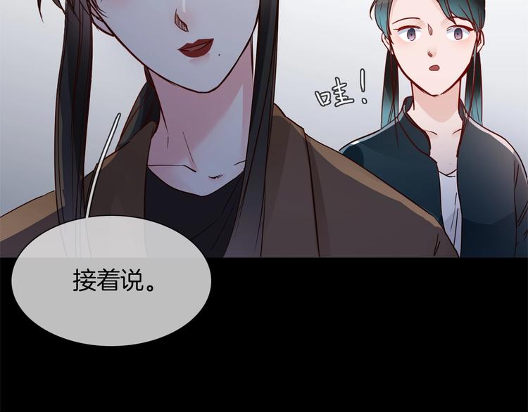 第37话 陷阱(1/4)-第39话