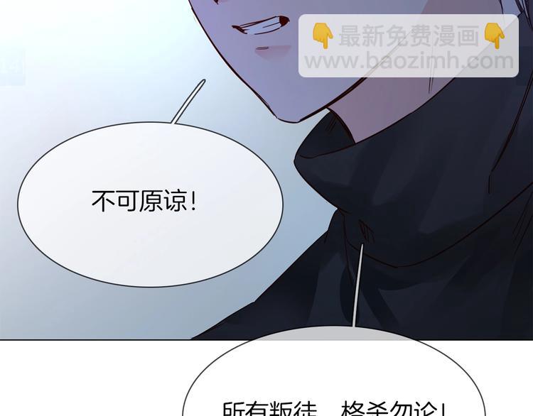 第37话 陷阱(1/4)-第39话