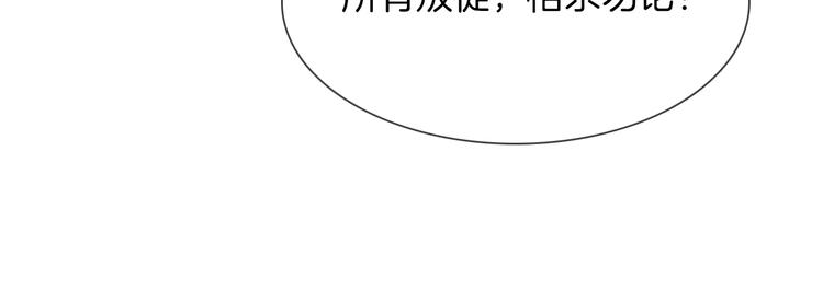 第37话 陷阱(1/4)-第39话