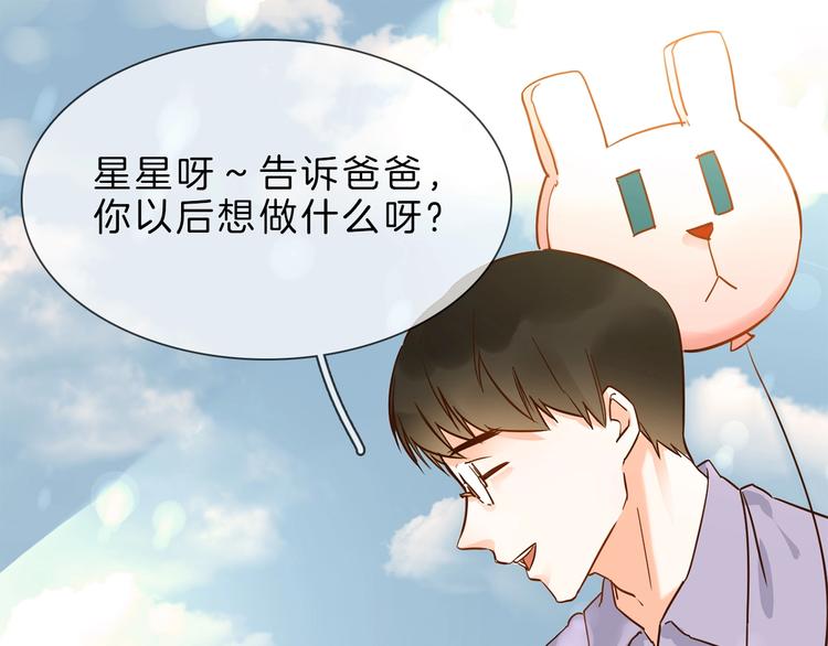第5话  前助理投靠劲敌！(1/4)-第5话