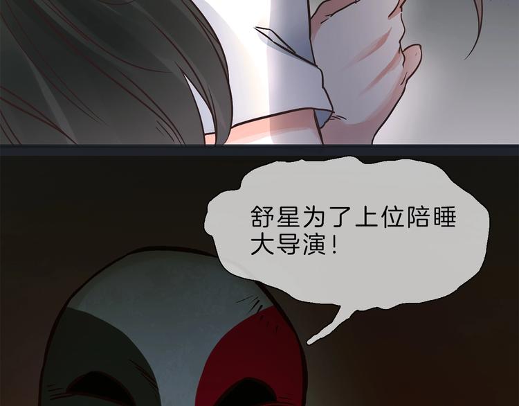 第5话  前助理投靠劲敌！(1/4)-第5话