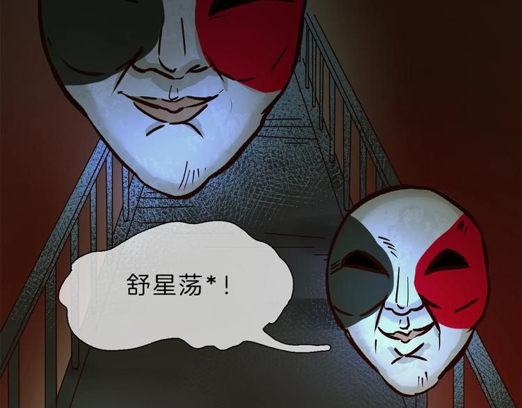 第5话  前助理投靠劲敌！(1/4)-第5话