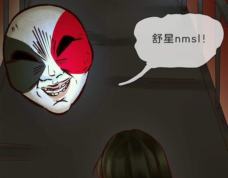 第5话  前助理投靠劲敌！(1/4)-第5话