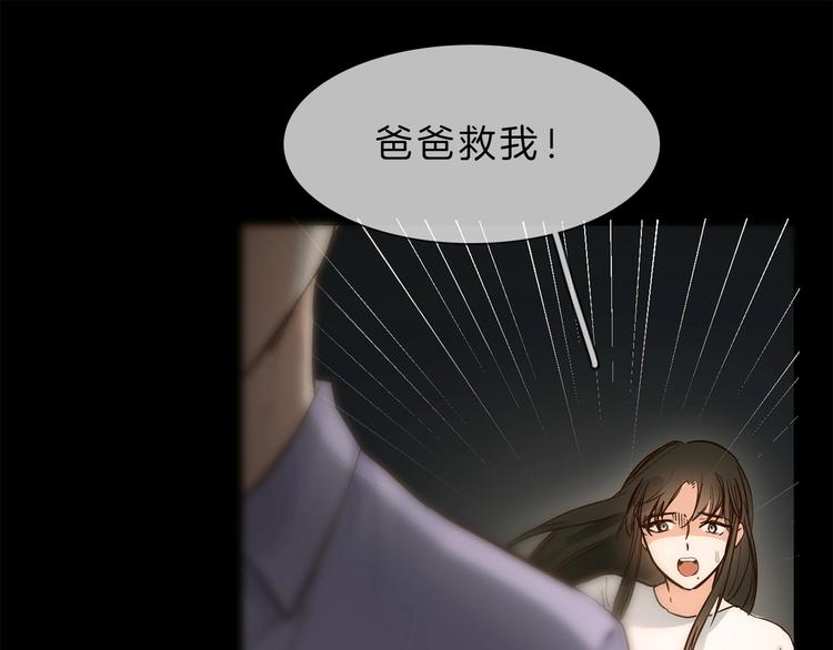 第5话  前助理投靠劲敌！(1/4)-第5话