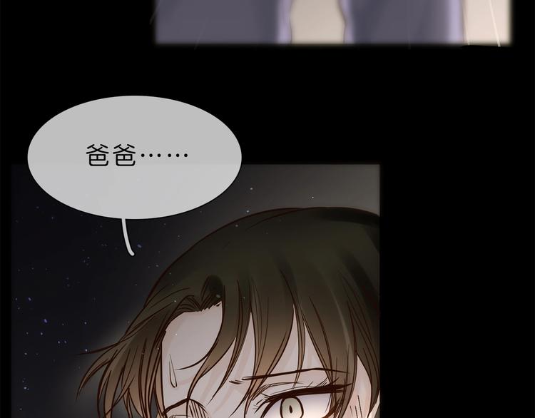 第5话  前助理投靠劲敌！(1/4)-第5话
