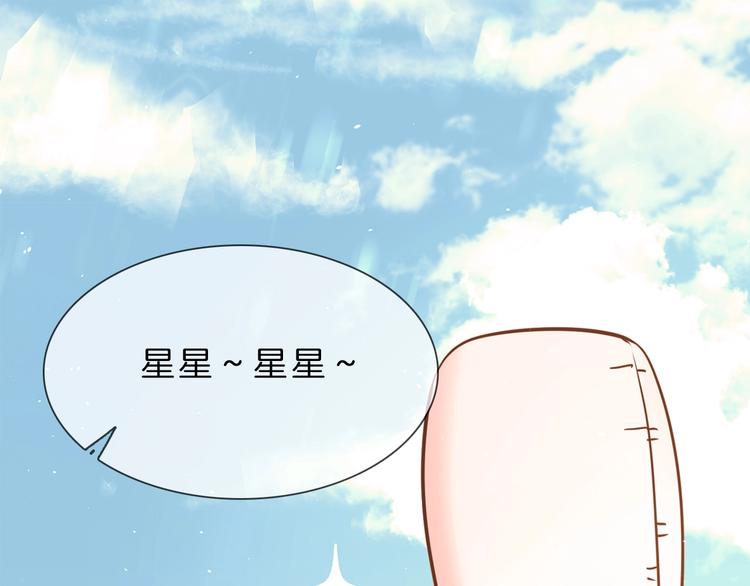 第5话  前助理投靠劲敌！(1/4)-第5话