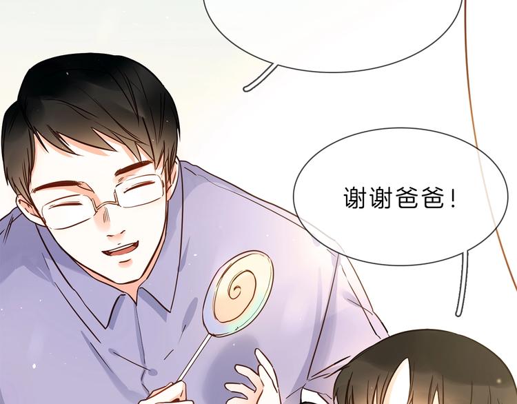 第5话  前助理投靠劲敌！(1/4)-第5话