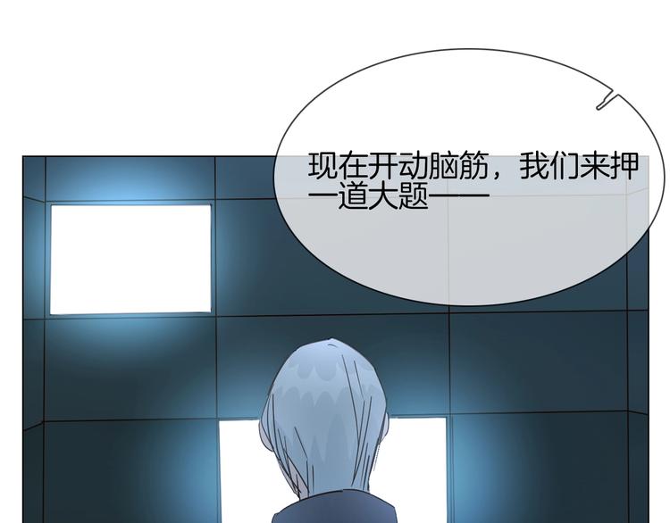 第39话 你有心吗？(1/4)-第41话