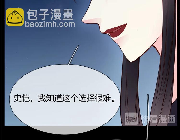 第39话 你有心吗？(1/4)-第41话
