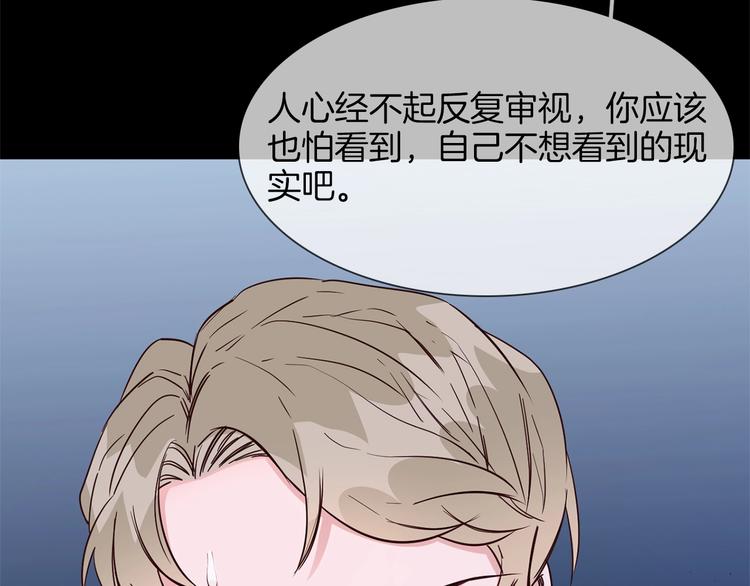 第39话 你有心吗？(1/4)-第41话