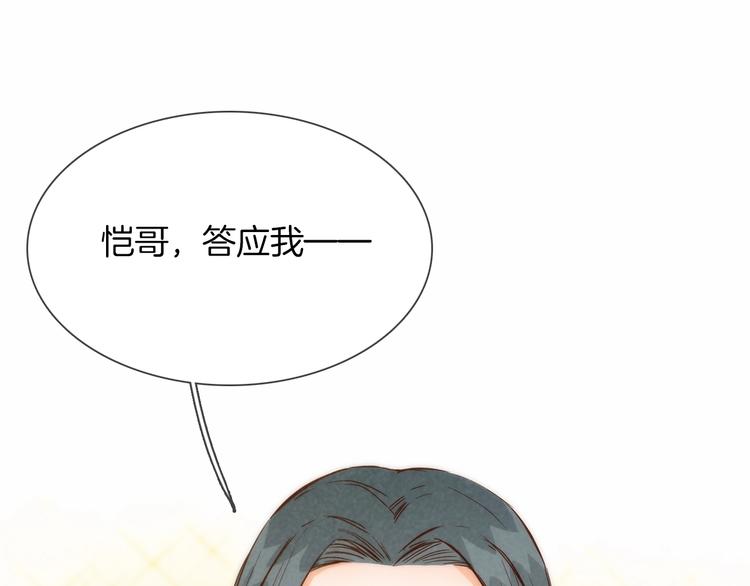 第39话 你有心吗？(1/4)-第41话