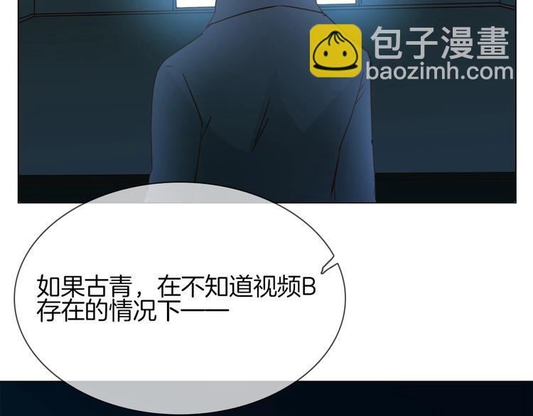 第39话 你有心吗？(1/4)-第41话