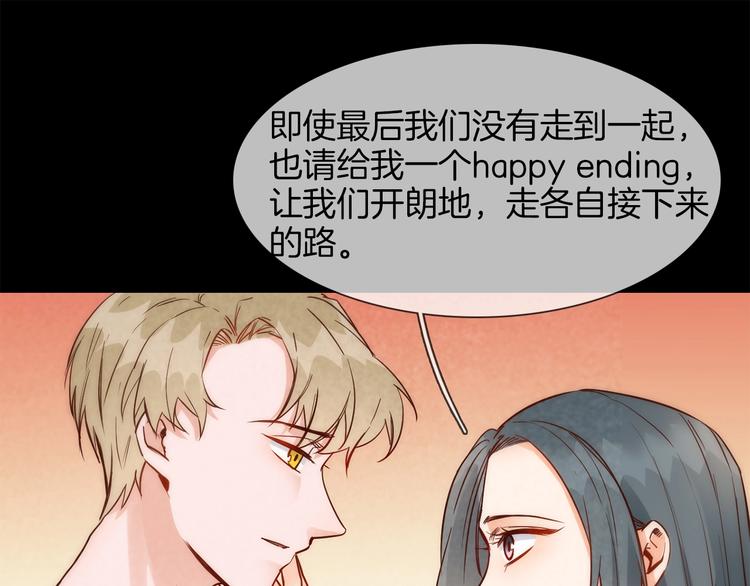 第39话 你有心吗？(1/4)-第41话