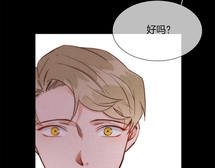 第39话 你有心吗？(1/4)-第41话